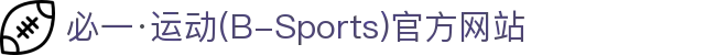 必一·运动(B-Sports)官方网站